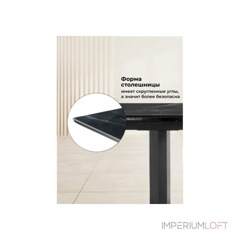 Обеденный стол Woodville 588032 от ImperiumLoft