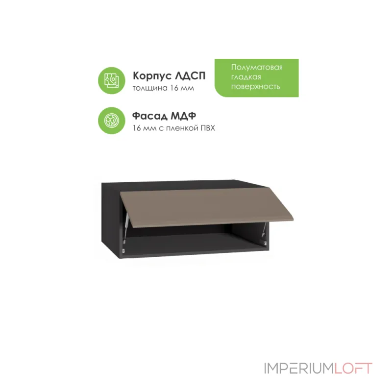 Прихожая Woodville 600787 от ImperiumLoft