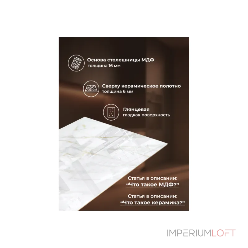 Обеденный стол Woodville 588022 от ImperiumLoft