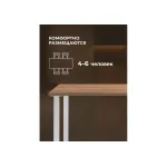 Деревянный стол Woodville 619214 от ImperiumLoft