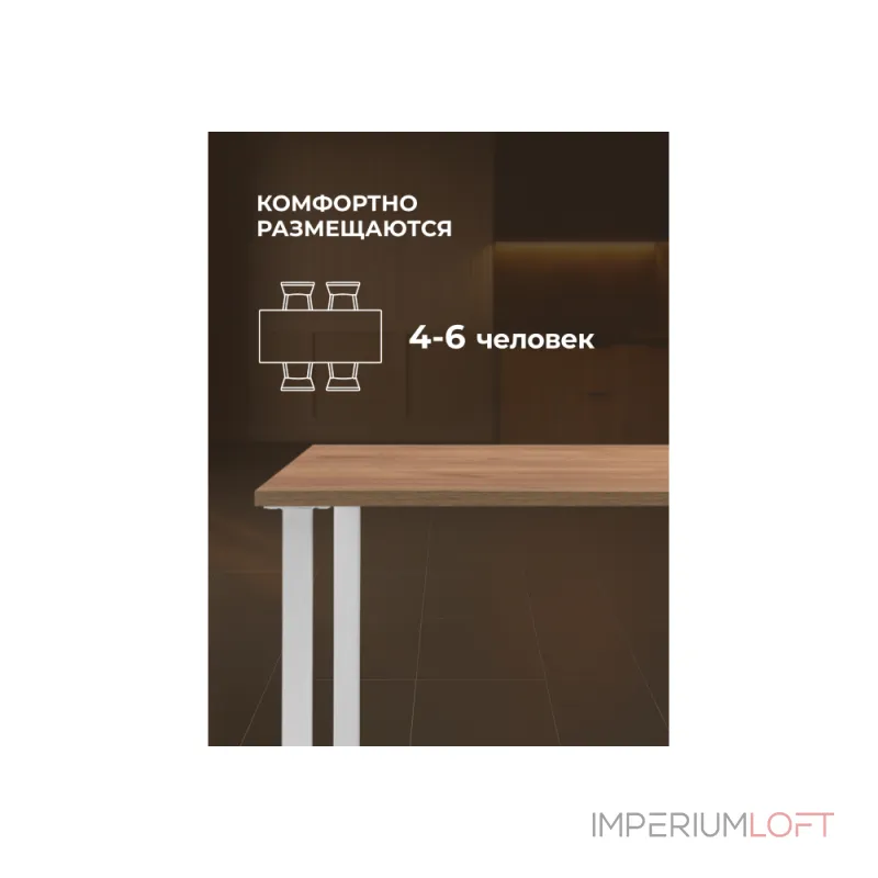 Деревянный стол Woodville 619214 от ImperiumLoft