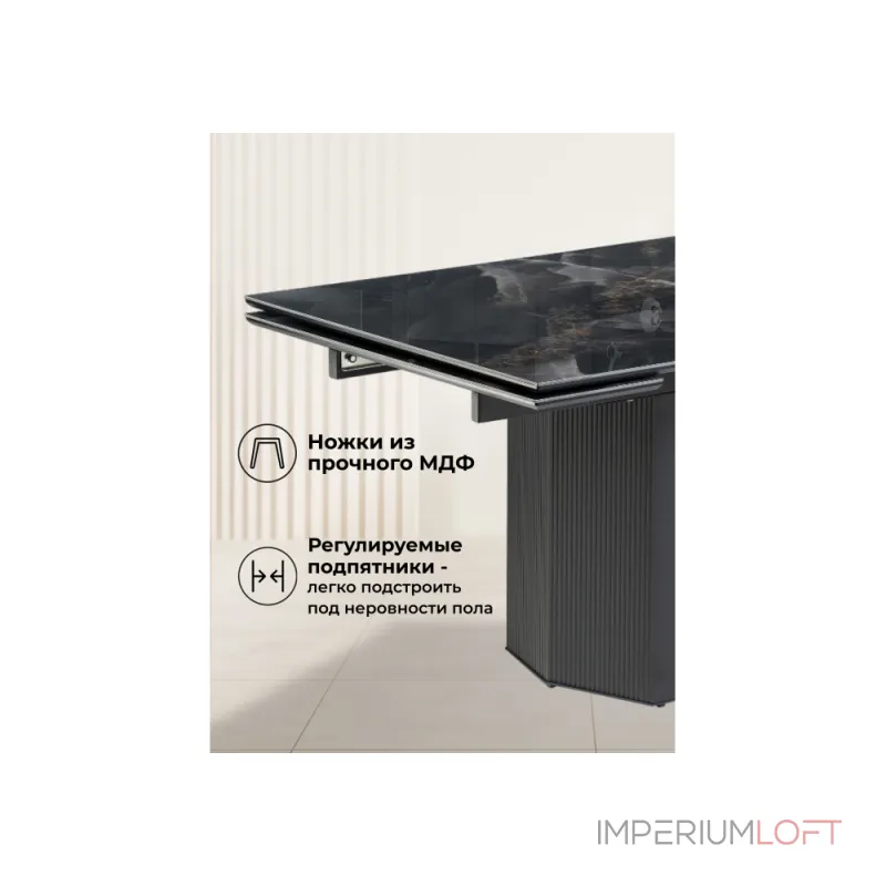 Обеденный стол Woodville 588032 от ImperiumLoft