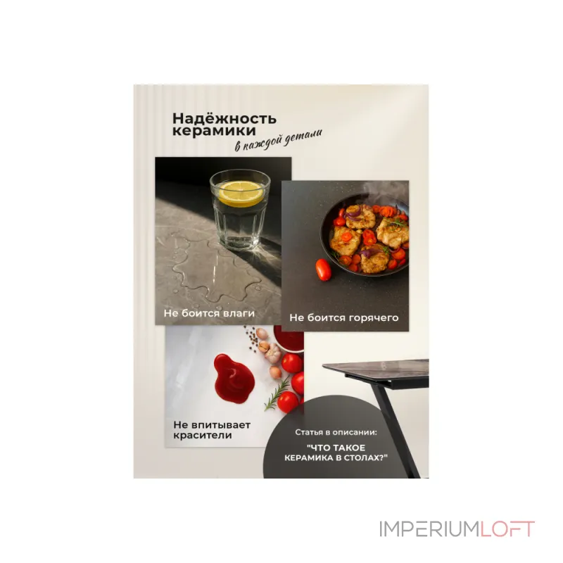 Обеденный стол Woodville 588022 от ImperiumLoft