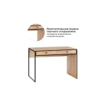 Деревянный стол Woodville 621502 от ImperiumLoft