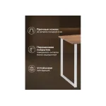 Деревянный стол Woodville 619214 от ImperiumLoft