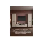 Шкаф Woodville 520907 от ImperiumLoft