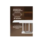 Стеклянный стол Woodville 462118 от ImperiumLoft