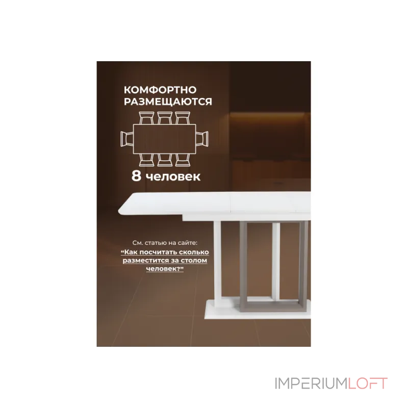 Стеклянный стол Woodville 462118 от ImperiumLoft