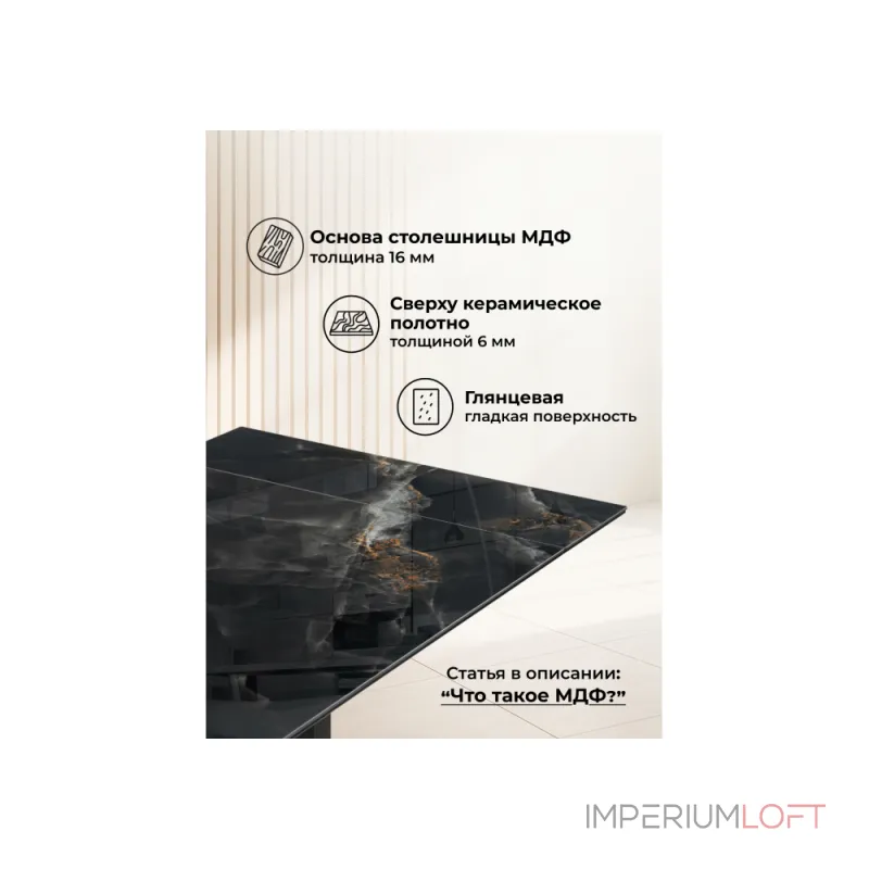 Обеденный стол Woodville 588032 от ImperiumLoft