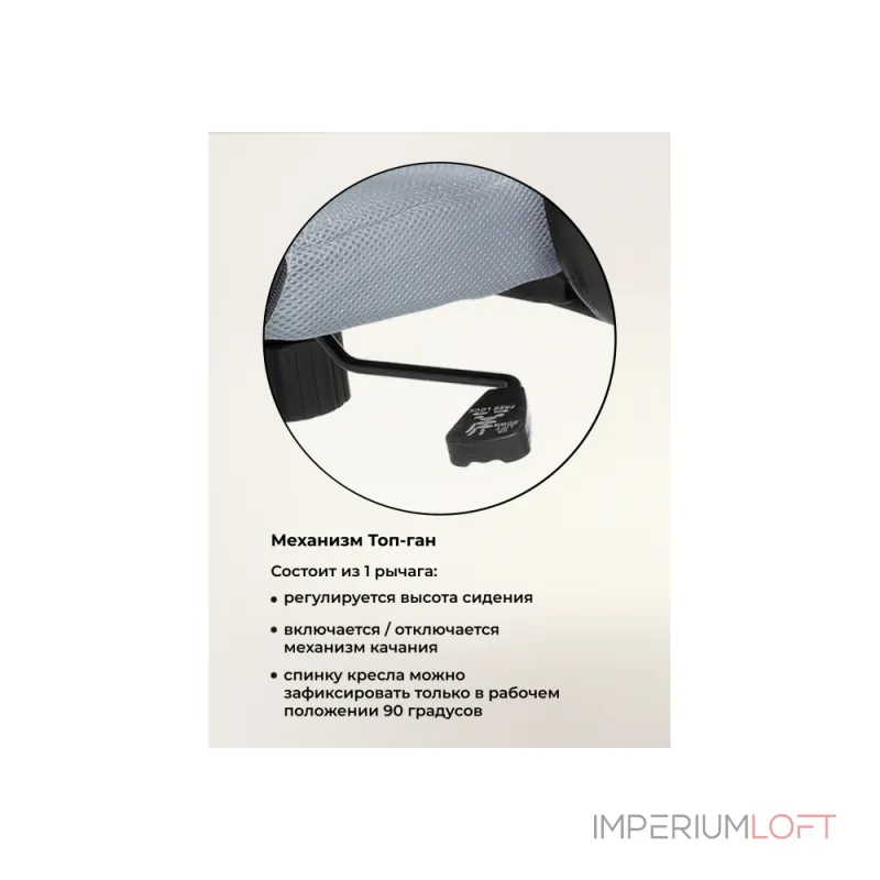 Офисное кресло Woodville 15792 от ImperiumLoft