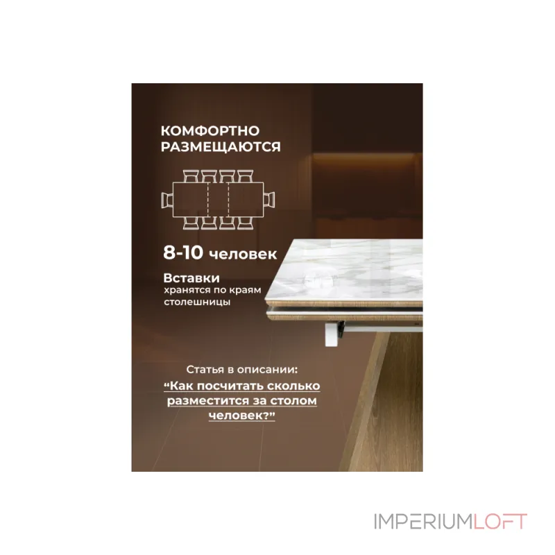 Обеденный стол Woodville 588022 от ImperiumLoft