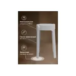 Табурет Woodville 15685 от ImperiumLoft