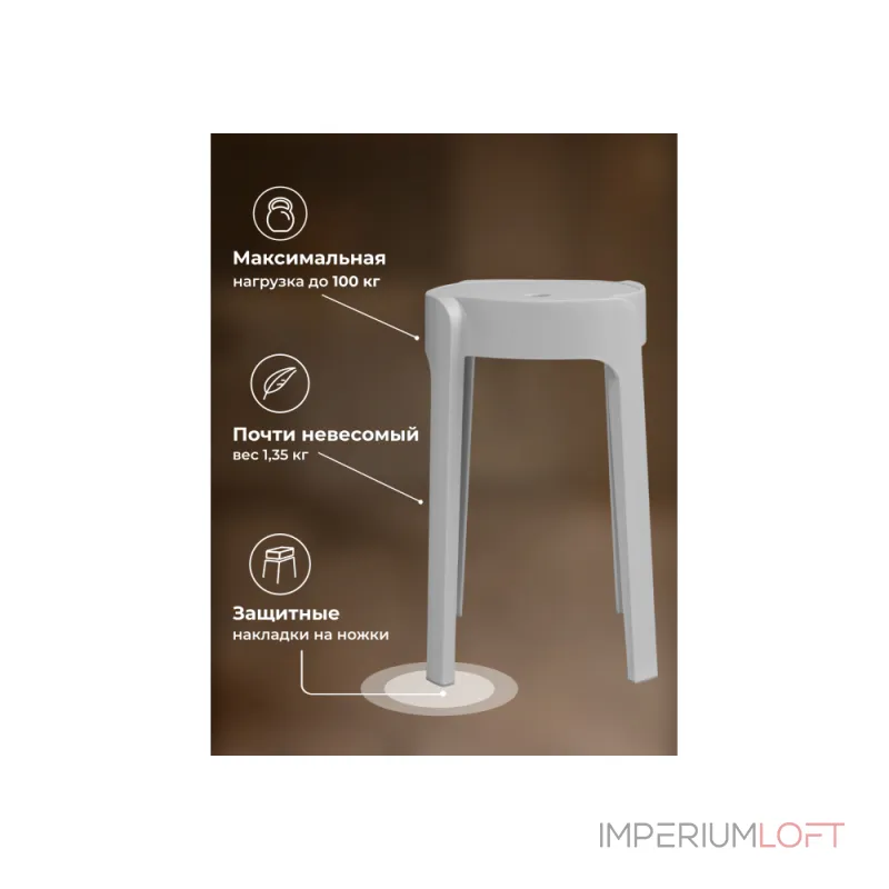 Табурет Woodville 15685 от ImperiumLoft