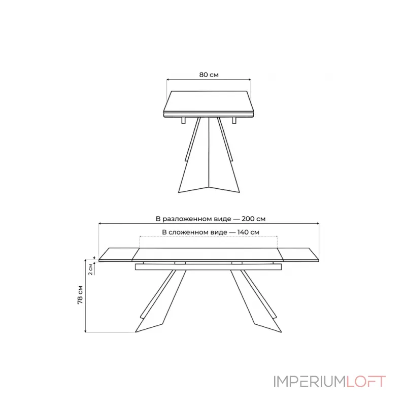 Обеденный стол Woodville 588022 от ImperiumLoft