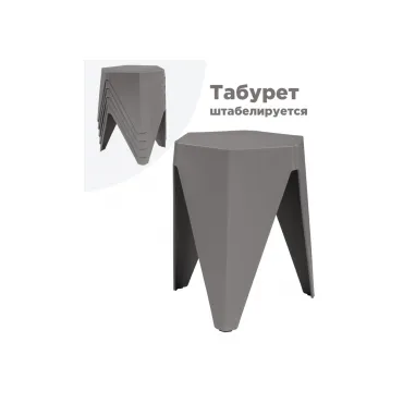 Табурет Woodville 15692