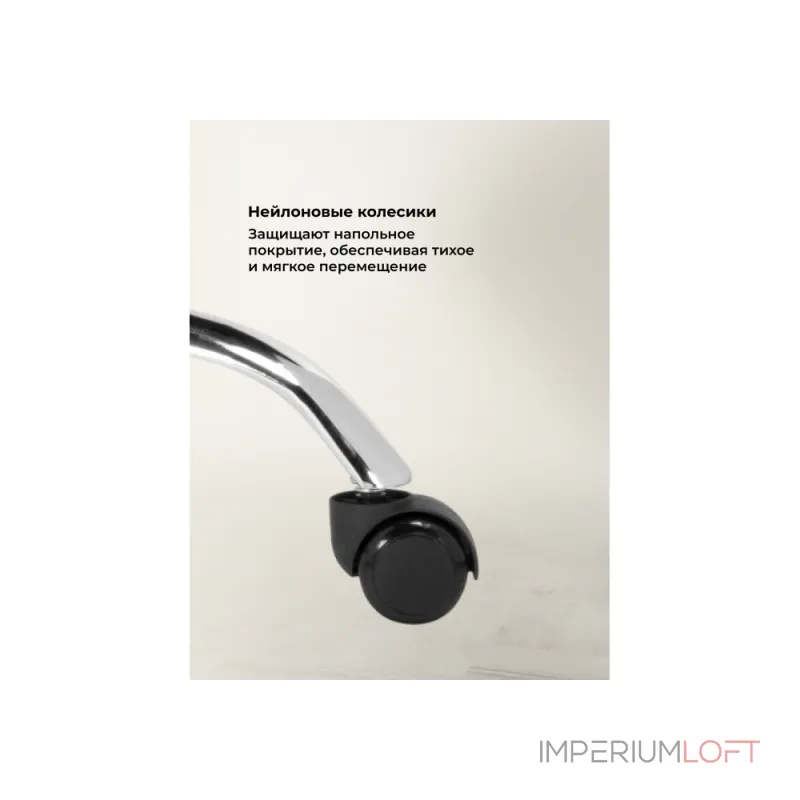 Офисное кресло Woodville 15792 от ImperiumLoft