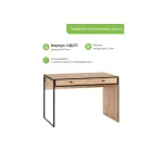 Деревянный стол Woodville 621502 от ImperiumLoft