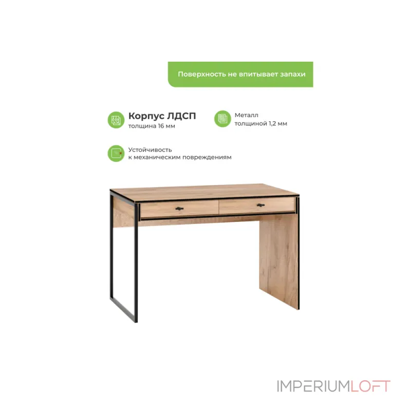 Деревянный стол Woodville 621502 от ImperiumLoft Деревянный стол Woodville 621502 от ImperiumLoft