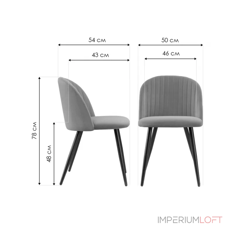 Стул Woodville 15378 от ImperiumLoft Стул Woodville 15378 от ImperiumLoft