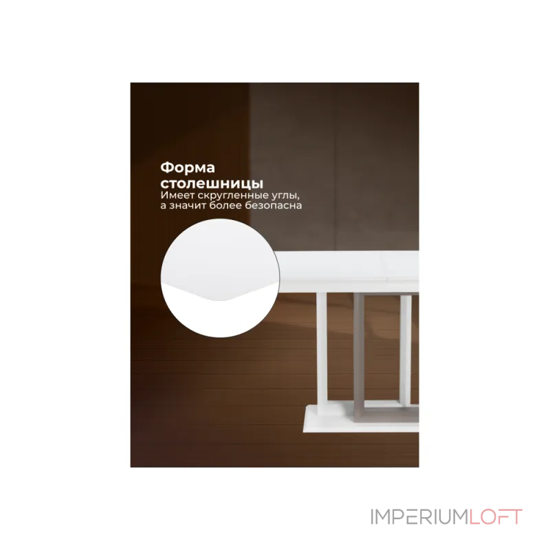 Стеклянный стол Woodville 462118 от ImperiumLoft