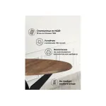 Деревянный стол Woodville 553561 от ImperiumLoft