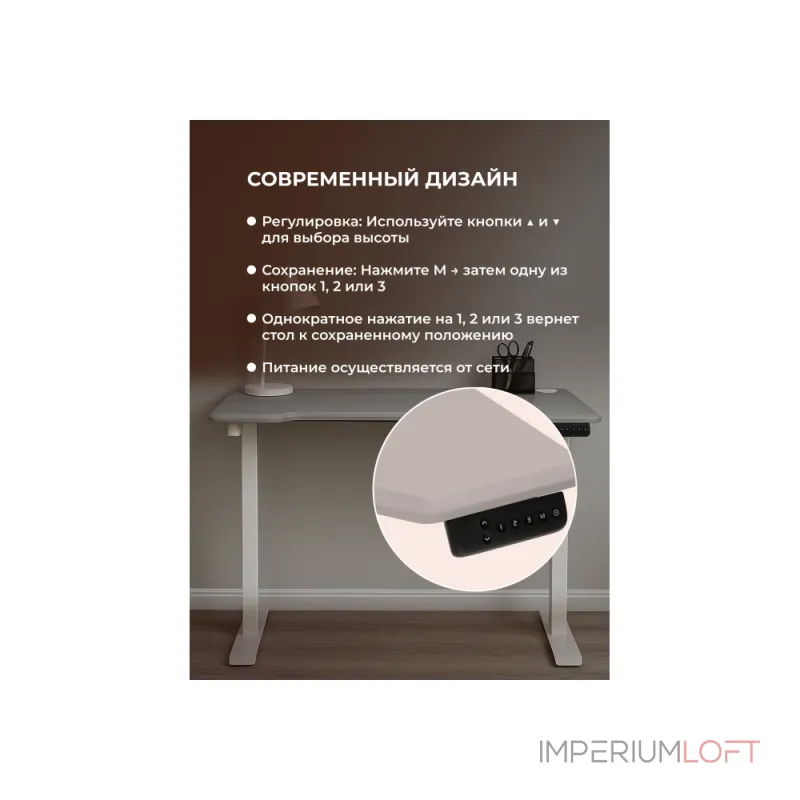 Компьютерный стол Woodville 614606 от ImperiumLoft