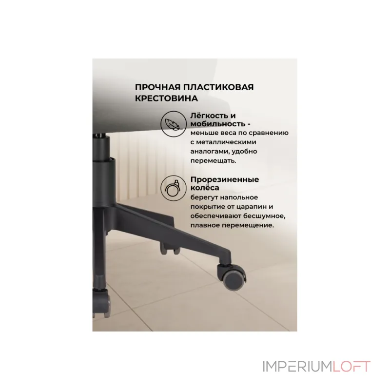 Офисное кресло Woodville 464230 от ImperiumLoft Офисное кресло Woodville 464230 от ImperiumLoft