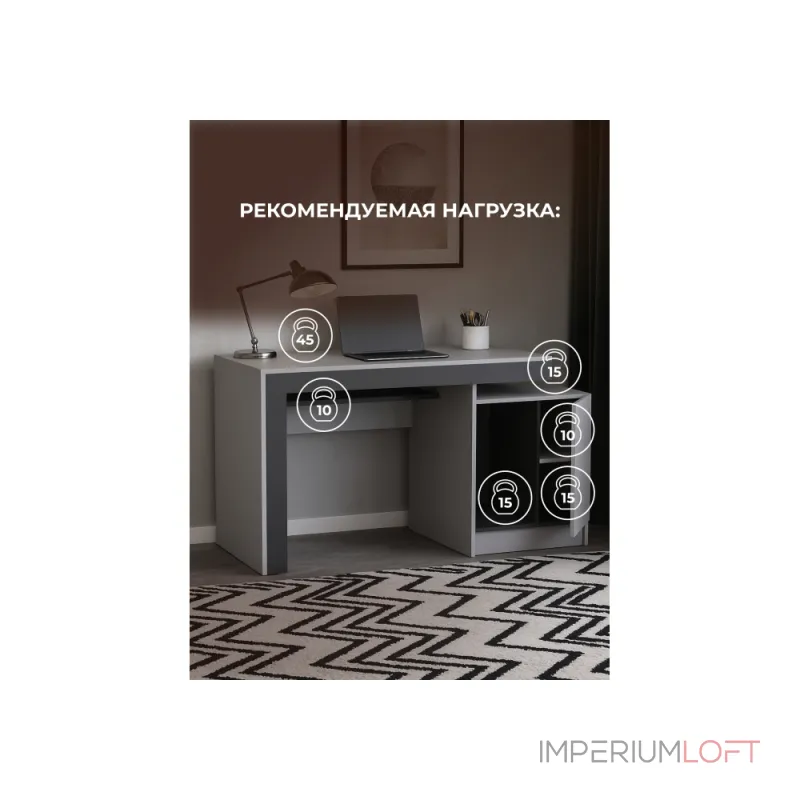 Компьютерный стол Woodville 631664 от ImperiumLoft