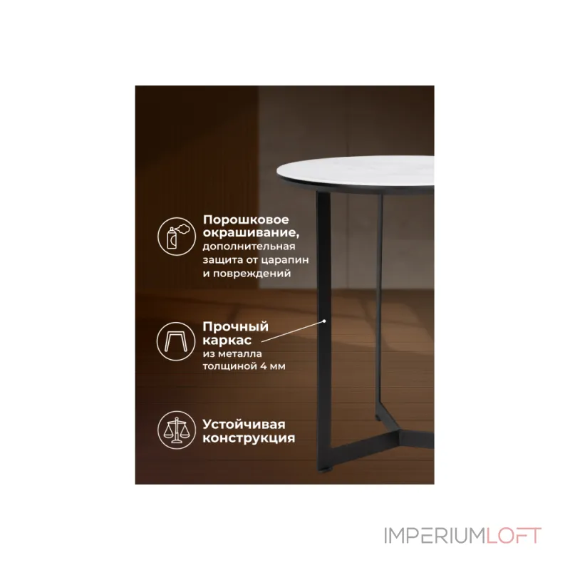 Журнальный стол Woodville 462093 от ImperiumLoft