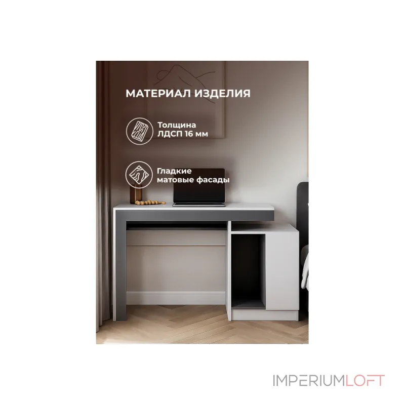 Компьютерный стол Woodville 631664 от ImperiumLoft