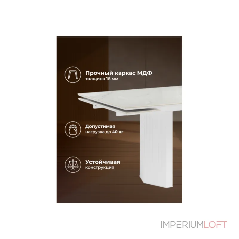 Обеденный стол Woodville 619248 от ImperiumLoft Обеденный стол Woodville 619248 от ImperiumLoft