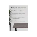Компьютерный стол Woodville 587513 от ImperiumLoft