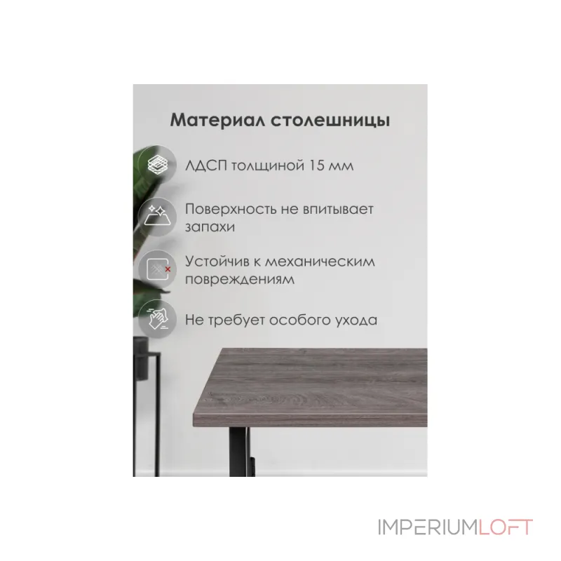 Компьютерный стол Woodville 587513 от ImperiumLoft Компьютерный стол Woodville 587513 от ImperiumLoft