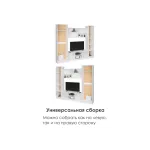 Комплект мебели для гостинной Woodville 507393 от ImperiumLoft