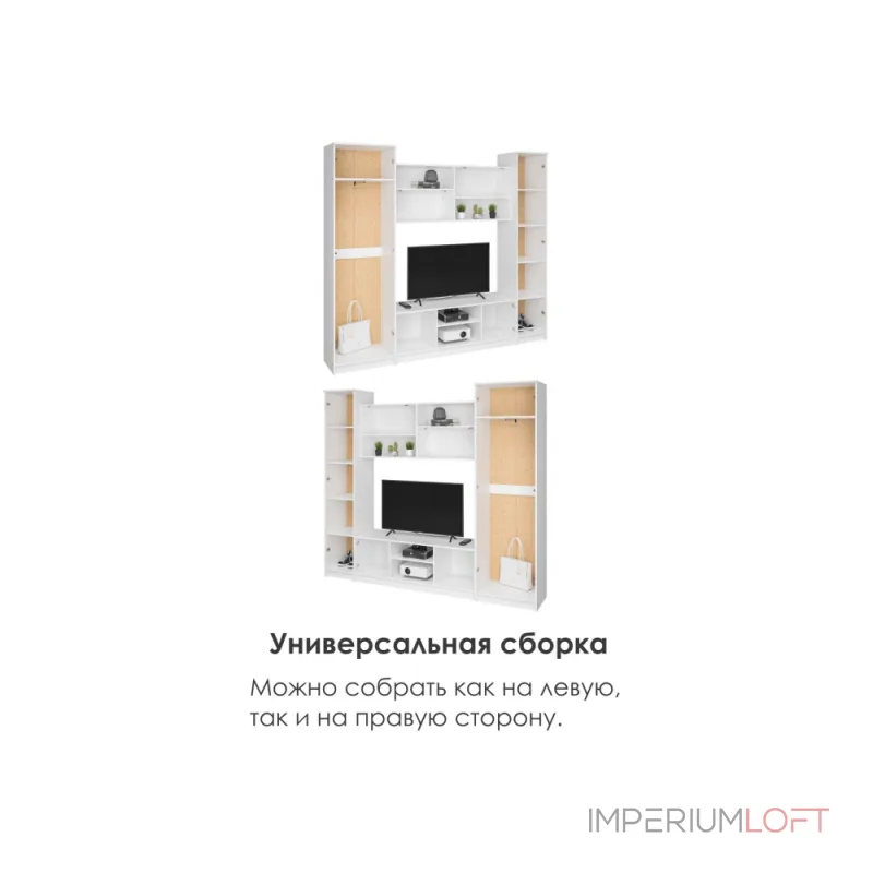 Комплект мебели для гостинной Woodville 507393 от ImperiumLoft