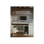 Корпусная мебель Woodville 563544 от ImperiumLoft