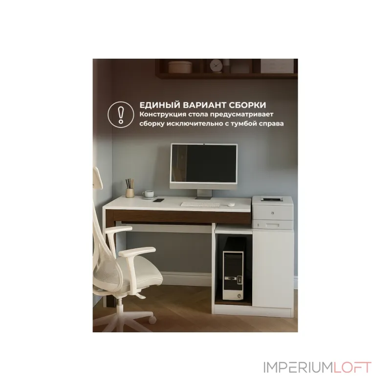Корпусная мебель Woodville 563544 от ImperiumLoft Корпусная мебель Woodville 563544 от ImperiumLoft