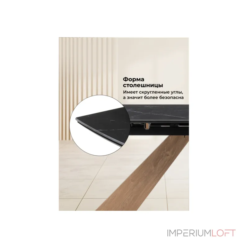 Обеденный стол Woodville 588054 от ImperiumLoft