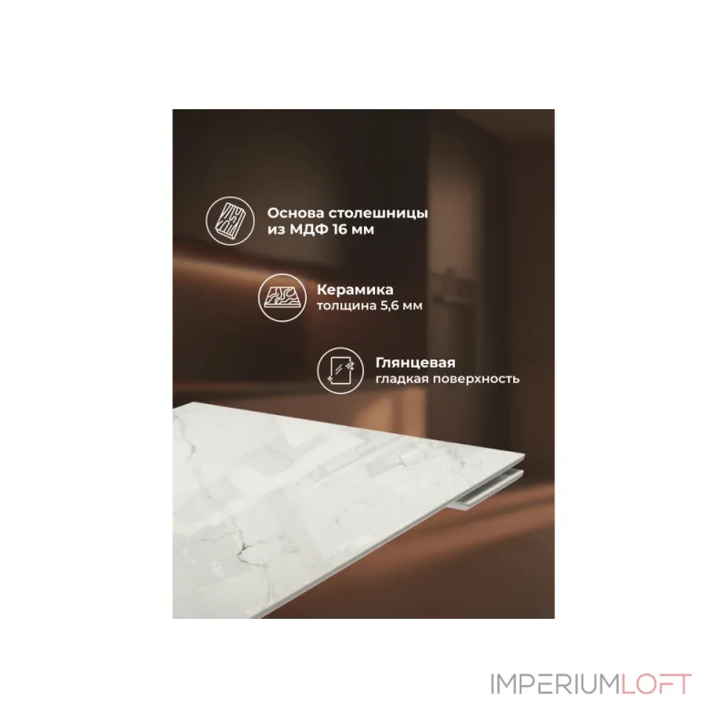 Обеденный стол Woodville 619248 от ImperiumLoft Обеденный стол Woodville 619248 от ImperiumLoft