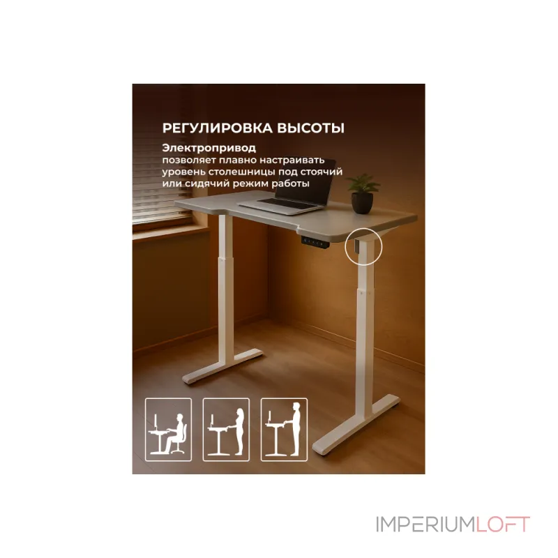 Компьютерный стол Woodville 614606 от ImperiumLoft