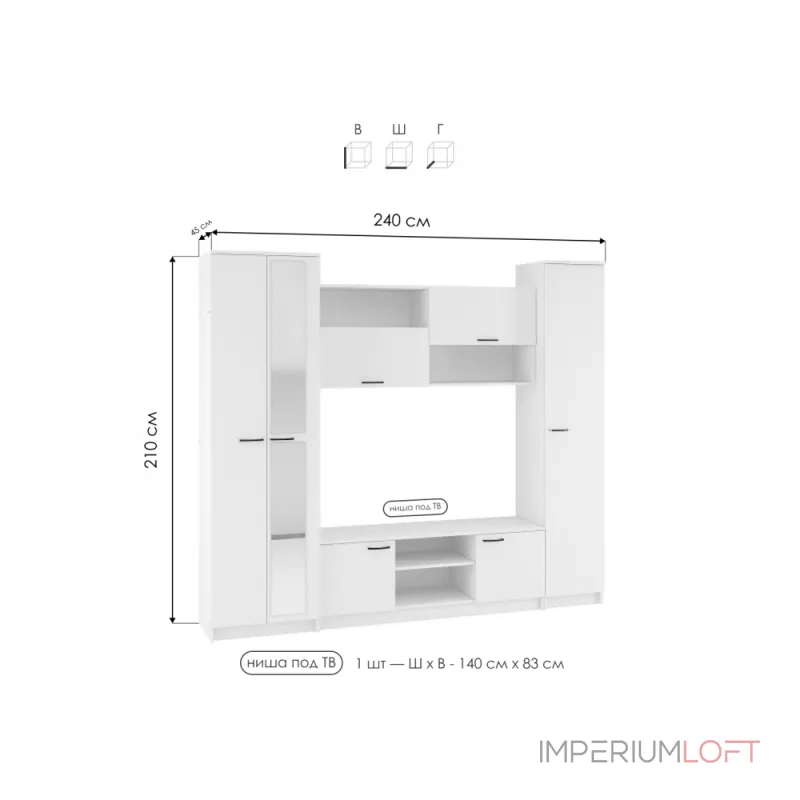 Комплект мебели для гостинной Woodville 507393 от ImperiumLoft