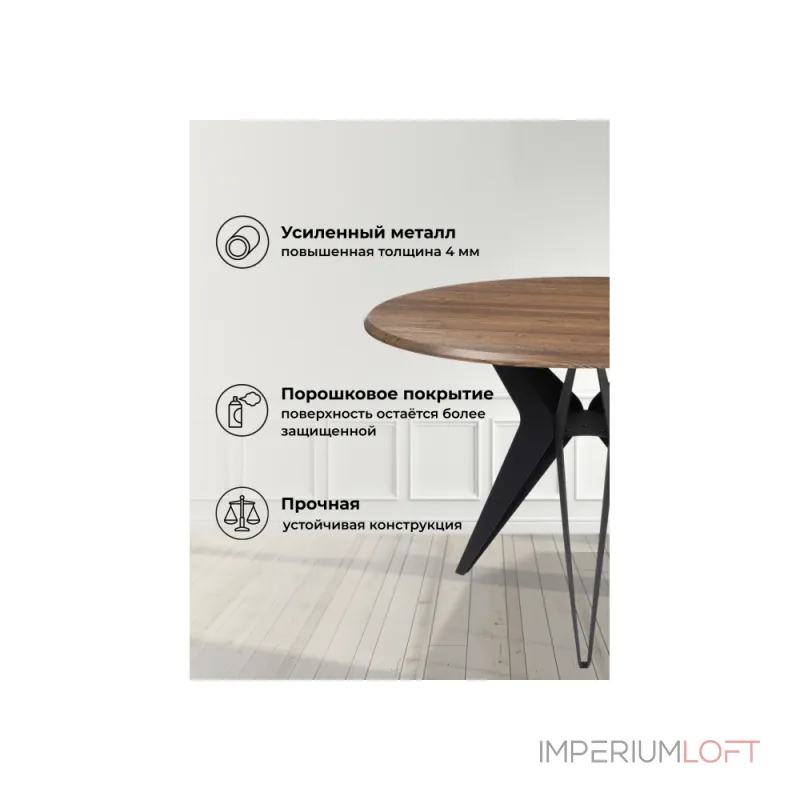 Деревянный стол Woodville 553561 от ImperiumLoft Деревянный стол Woodville 553561 от ImperiumLoft