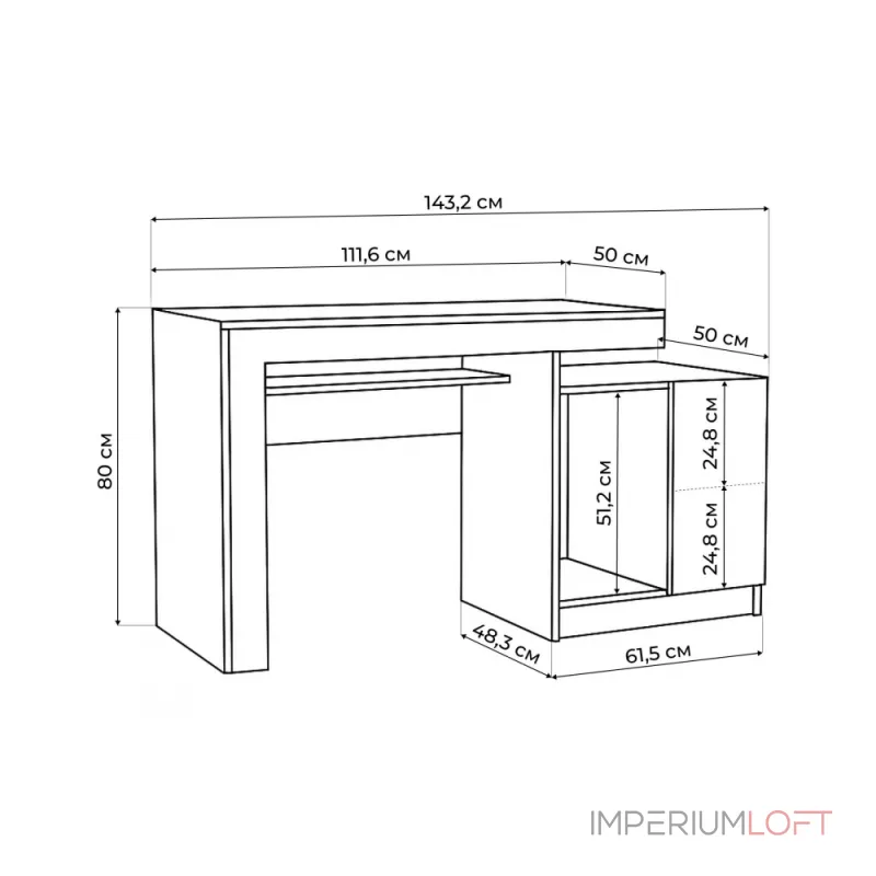 Компьютерный стол Woodville 631664 от ImperiumLoft