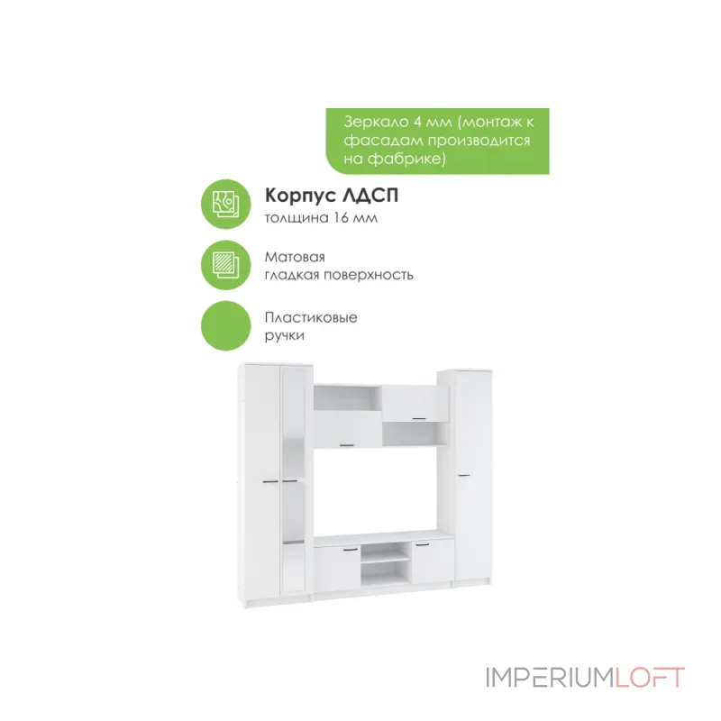 Комплект мебели для гостинной Woodville 507393 от ImperiumLoft