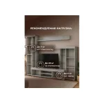 Комплект мебели для гостинной Woodville 499615 от ImperiumLoft