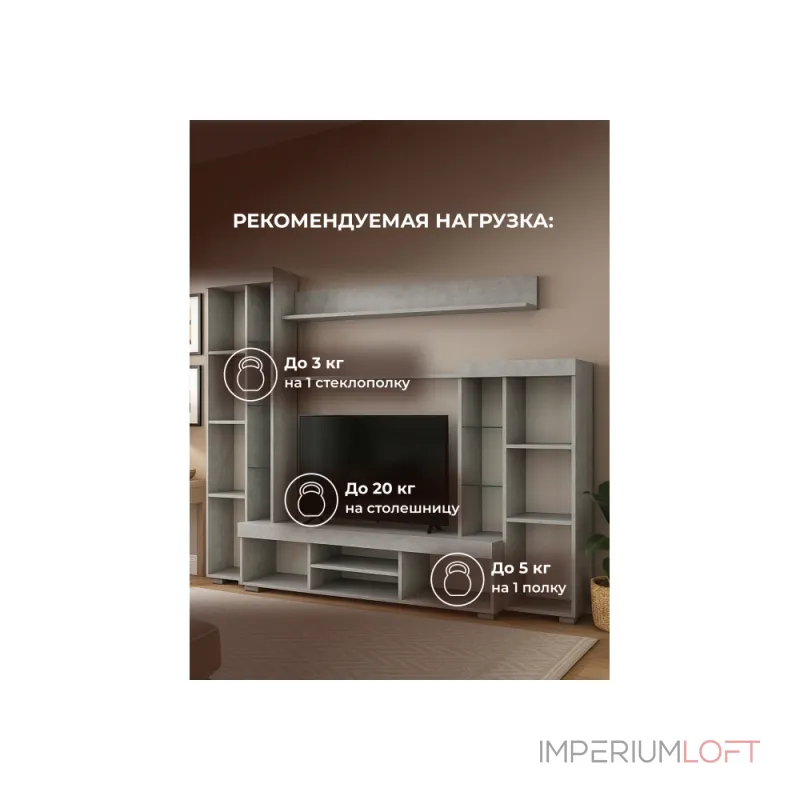 Комплект мебели для гостинной Woodville 499615 от ImperiumLoft