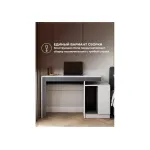 Компьютерный стол Woodville 631664 от ImperiumLoft