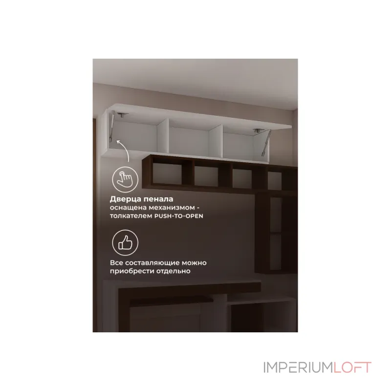 Корпусная мебель Woodville 563544 от ImperiumLoft Корпусная мебель Woodville 563544 от ImperiumLoft