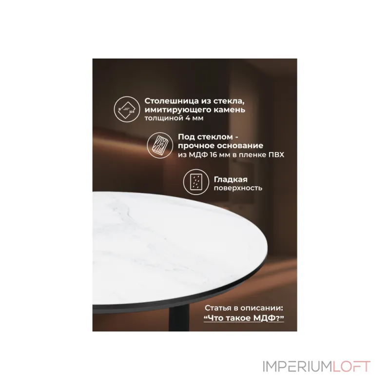 Журнальный стол Woodville 462093 от ImperiumLoft