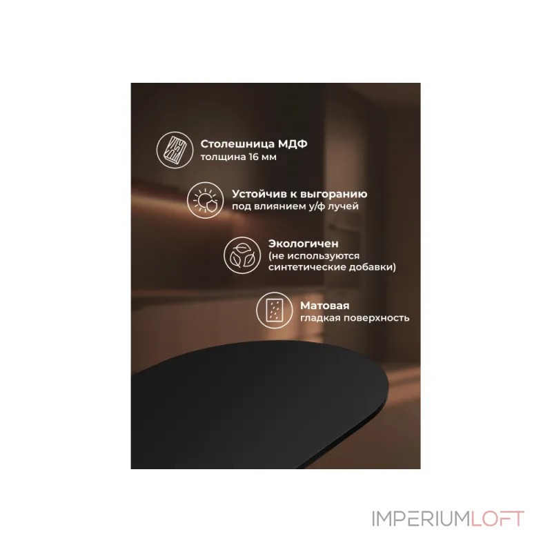 Деревянный стол Woodville 620348 от ImperiumLoft